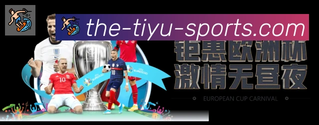 yobo体育荣誉